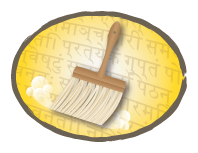 illustration of an archeologist's brush in use